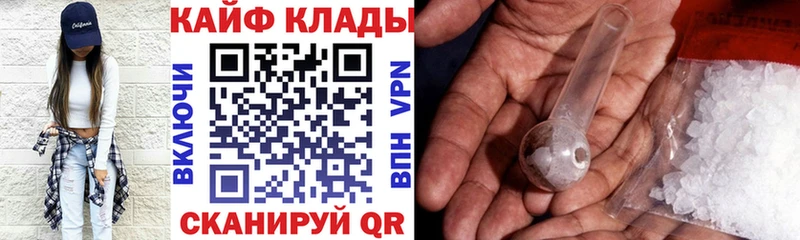 Купить Емва АМФ КОКАИН Меф Каннабис Псилоцибиновые грибы Альфа ПВП Гашиш