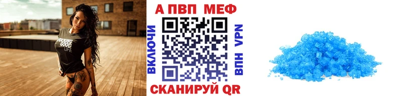 Alfa_PVP кристаллы  наркота  Емва 