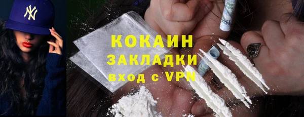 синтетический гашиш Слюдянка