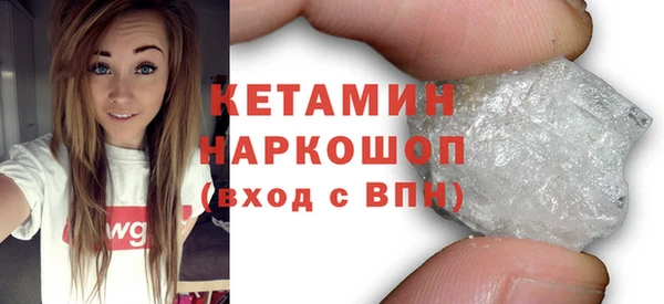 трава Абаза