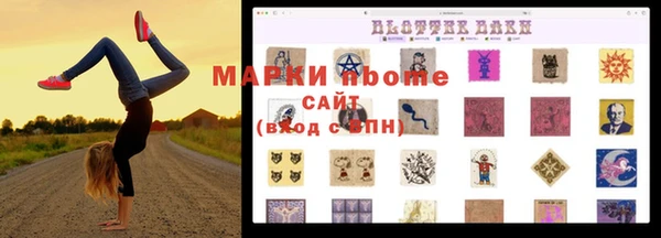 марки lsd Абдулино