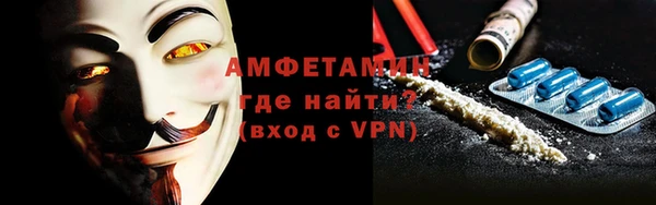 спиды Снежногорск