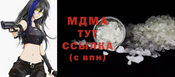 синтетический гашиш Слюдянка