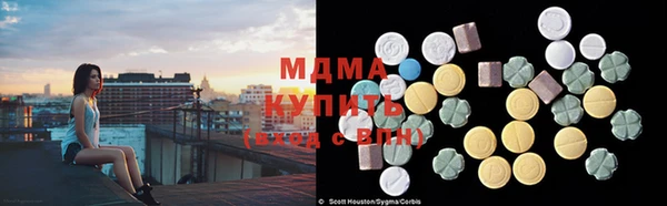 марки lsd Абдулино