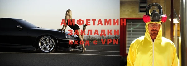 гашиш Снежинск