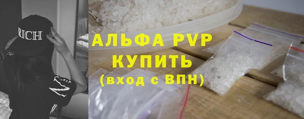 спиды Снежногорск