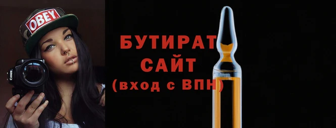 трава Абаза