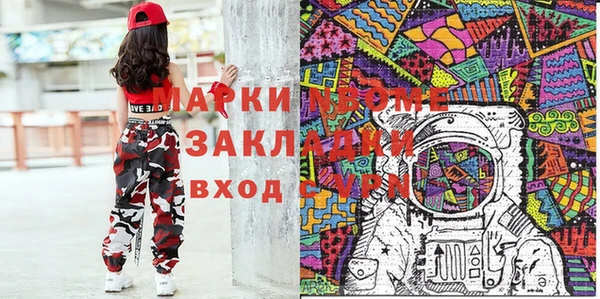 винт Абинск