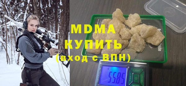 синтетический гашиш Слюдянка