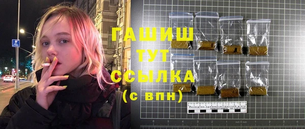 трава Абаза