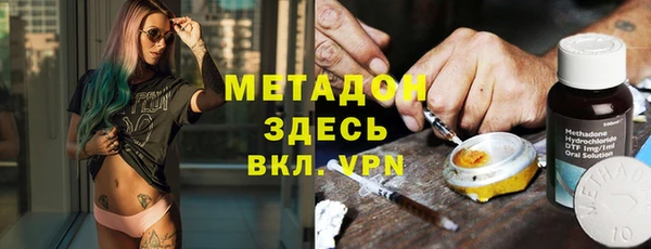 трава Абаза