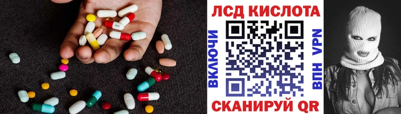 сколько стоит  Емва  ЛСД экстази кислота 