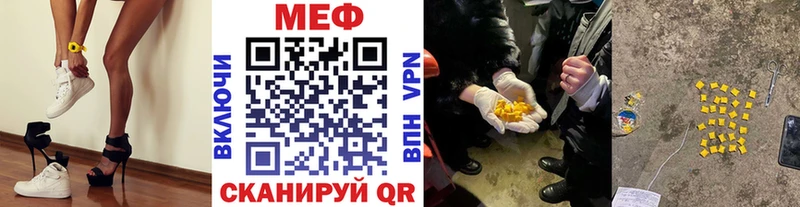 ОМГ ОМГ   Емва  МЕФ mephedrone 