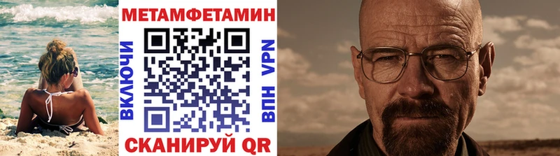 Первитин мет  Емва 