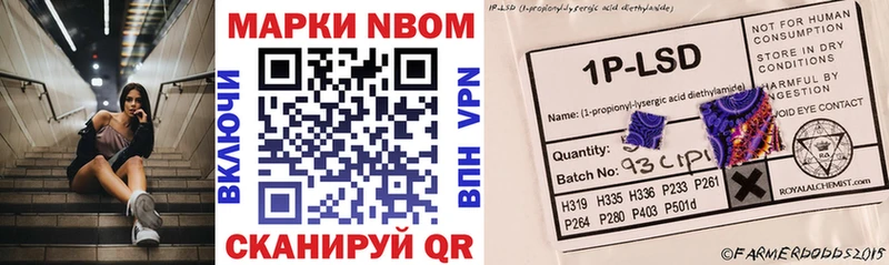 где купить наркотик Емва это наркотические препараты Марки 25I-NBOMe 1,8мг