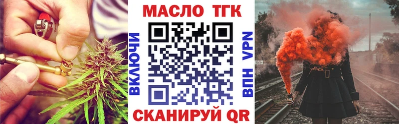 OMG зеркало  Емва  ТГК концентрат 